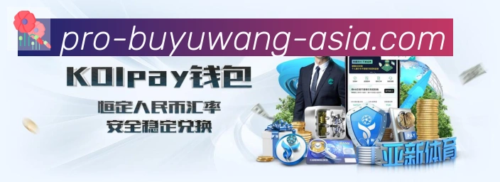 AG捕鱼王荣誉